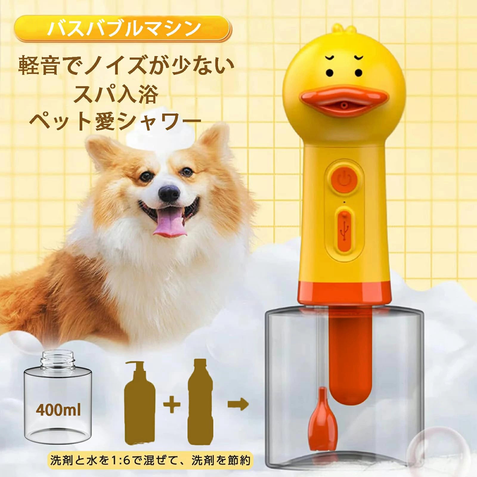 PETTENA Select ペット用泡ソープディスペンサー