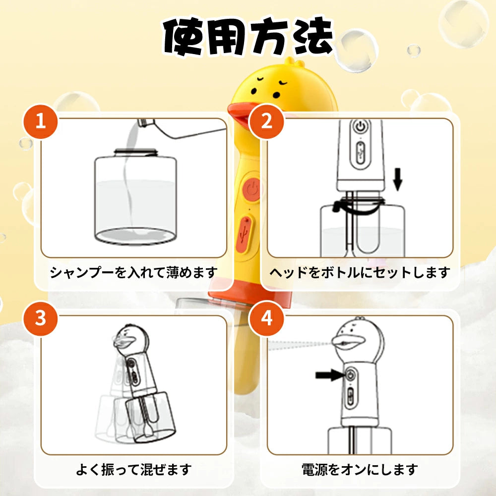 PETTENA Select ペット用泡ソープディスペンサー