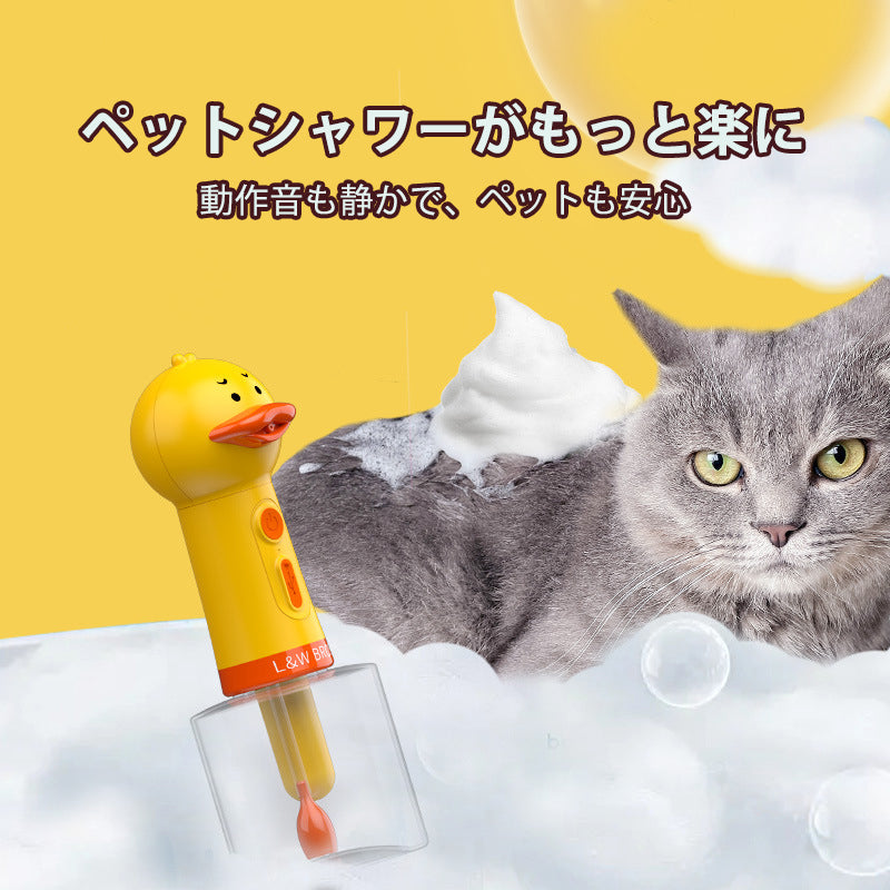 PETTENA Select ペット用泡ソープディスペンサー