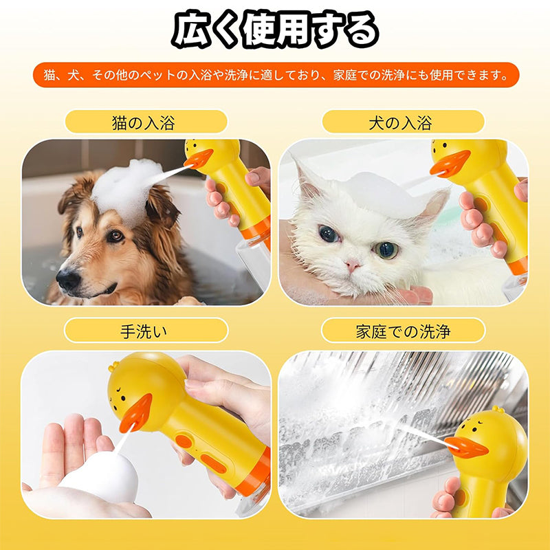 PETTENA Select ペット用泡ソープディスペンサー