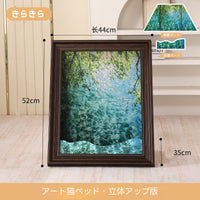 PETTENA Select 名画デザイン立体猫ハウス