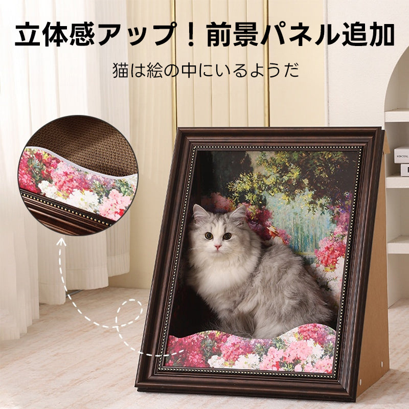 PETTENA Select 名画デザイン立体猫ハウス
