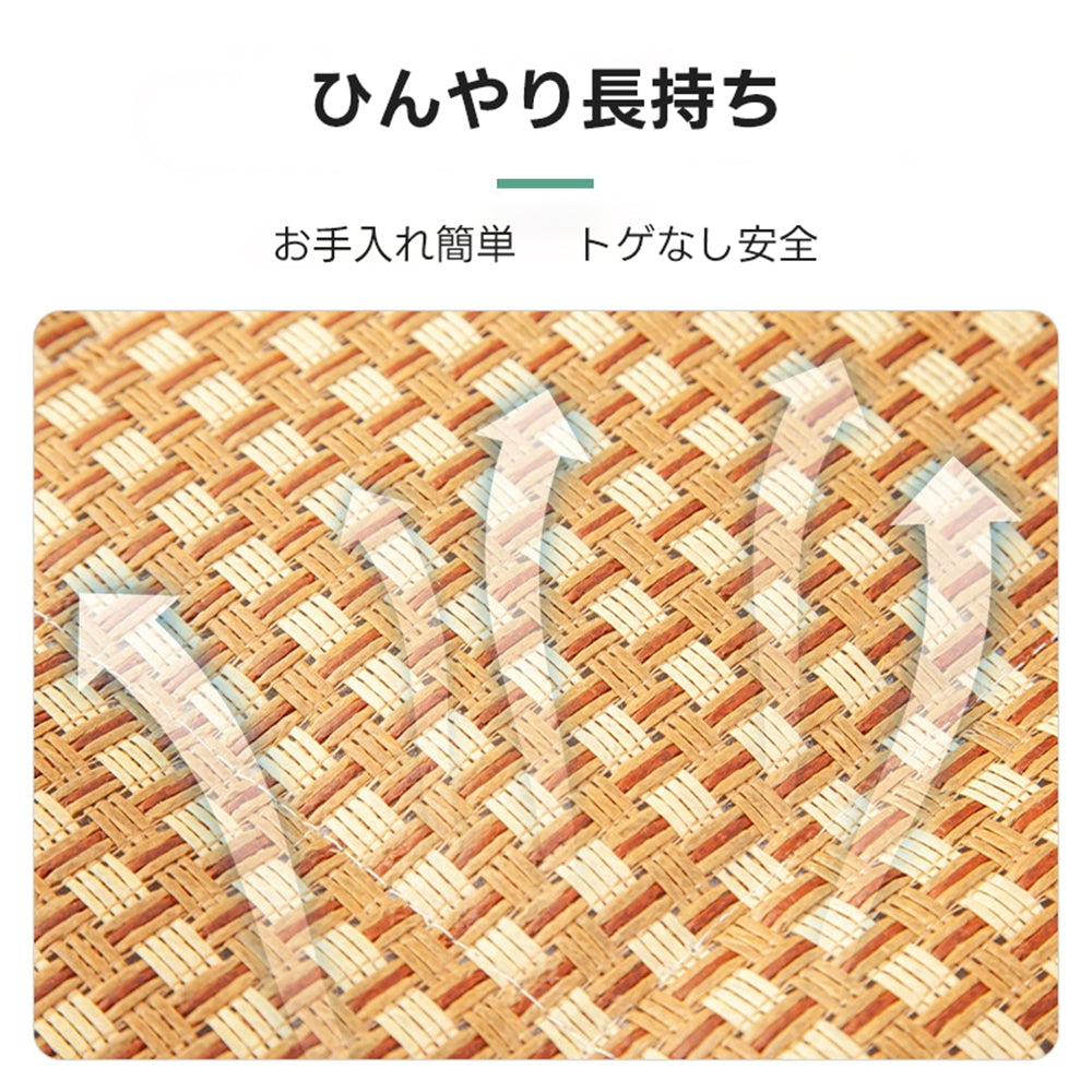 PETTENA Select ペット用涼感ラタンベッド