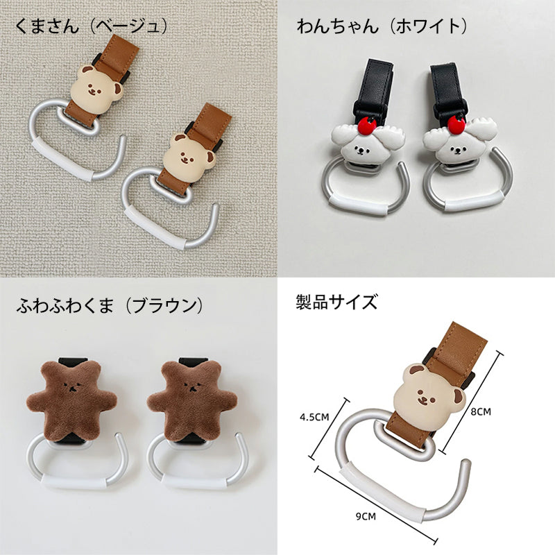 PETTENA Select ペット用ベビーカーフック