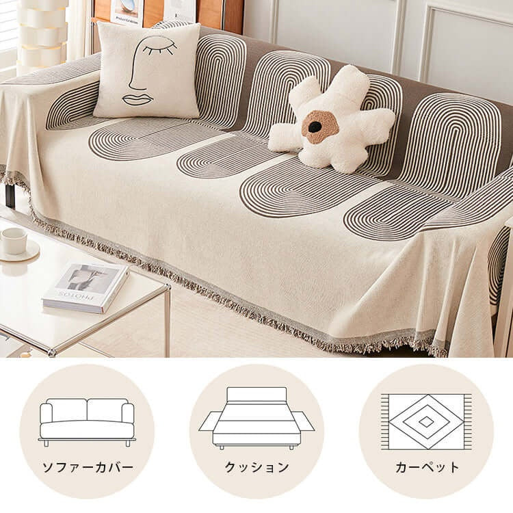 PETTENA Select アート風ラインシェニール織おしゃれソファカバー