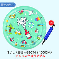 PETTENA Select ペット用充気式涼感水床