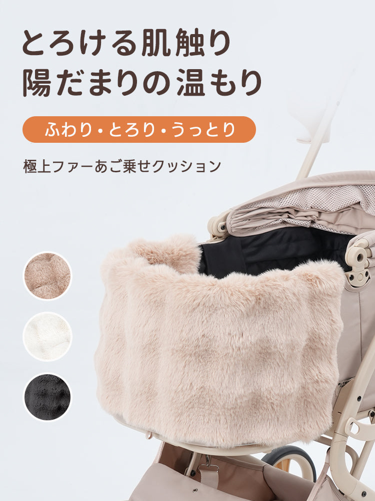 ［新作登場］冬のお出かけ準備！ペットカート用 あご乗せクッション