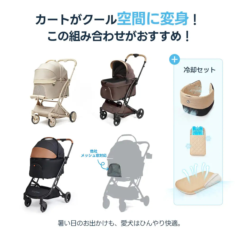 ペットカート用 ファンシート ペットカート エアコン カート ペット