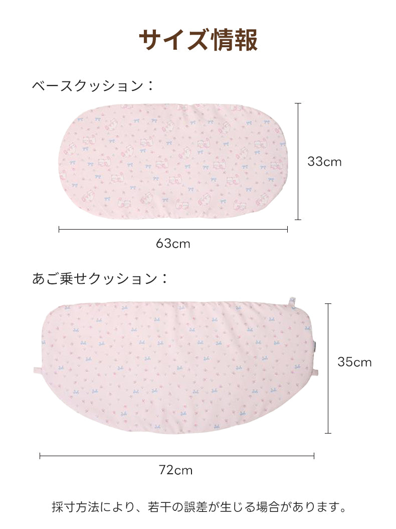 ［新作登場］冬のお出かけ準備！ペットカート用 クッションセット