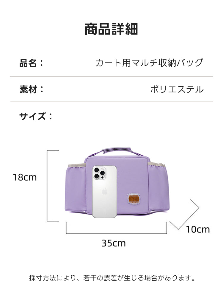 ［新作登場］冬のお出かけ準備！マルチ収納バッグ  撥水