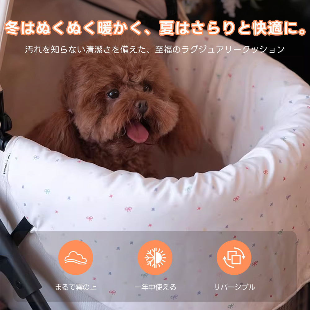 ［新作登場］冬のお出かけ準備！ペットカート用 クッションセット
