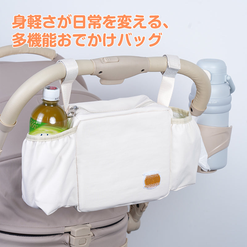 ［新作登場］冬のお出かけ準備！マルチ収納バッグ  撥水