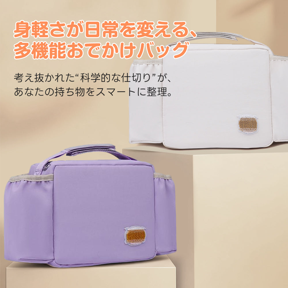 ［新作登場］冬のお出かけ準備！マルチ収納バッグ  撥水