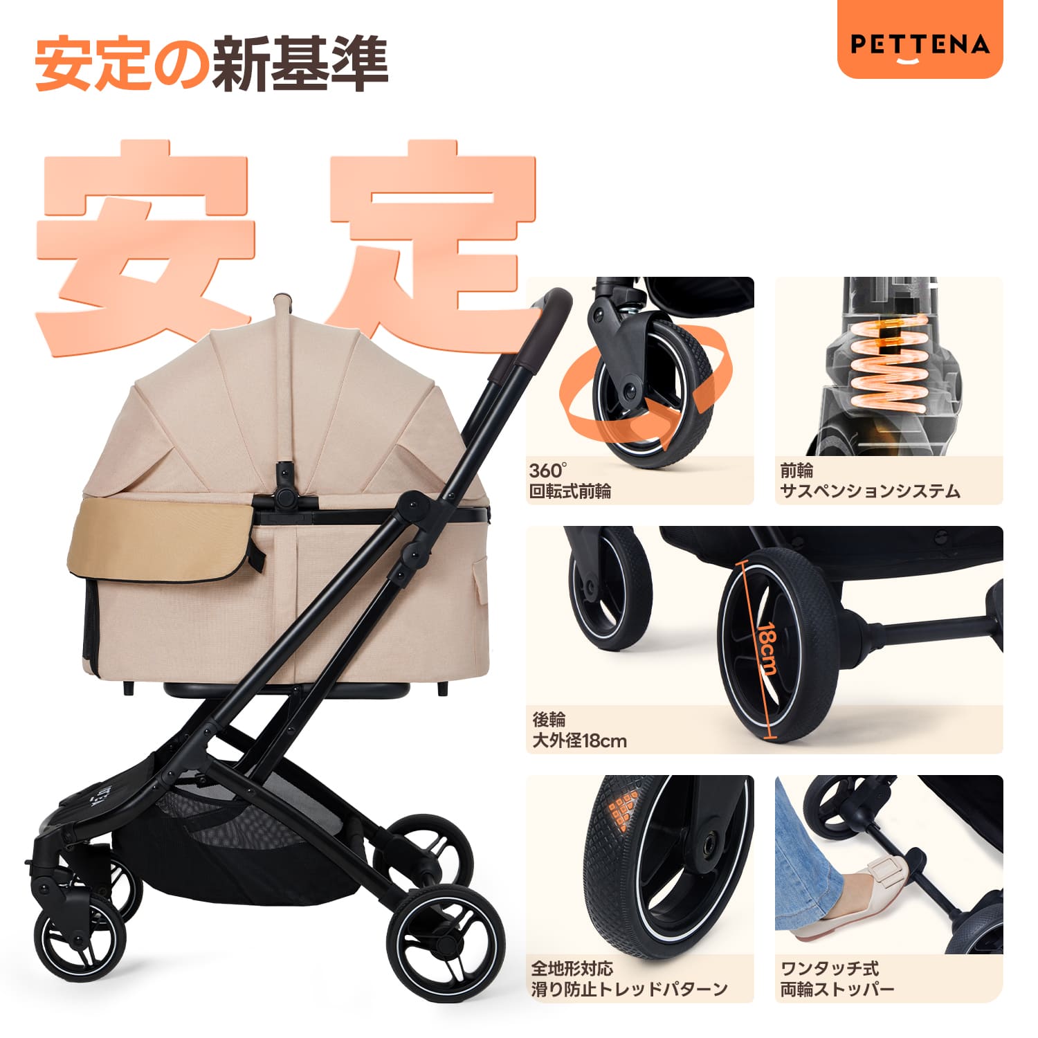 「X-FOLD」折りたたみ式多機能ペットカート - PETTENA ORION