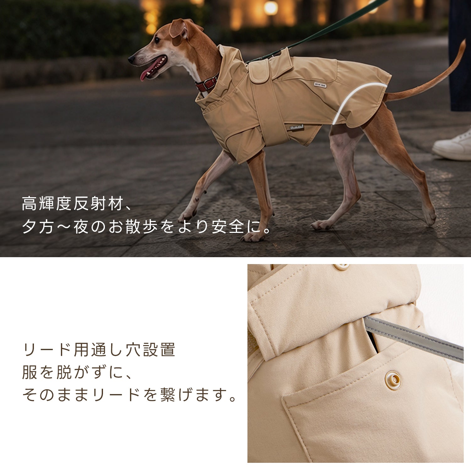 PETTENA】 3WAY 犬服 ドッグウェア | 防風 防水 レインコート 防寒