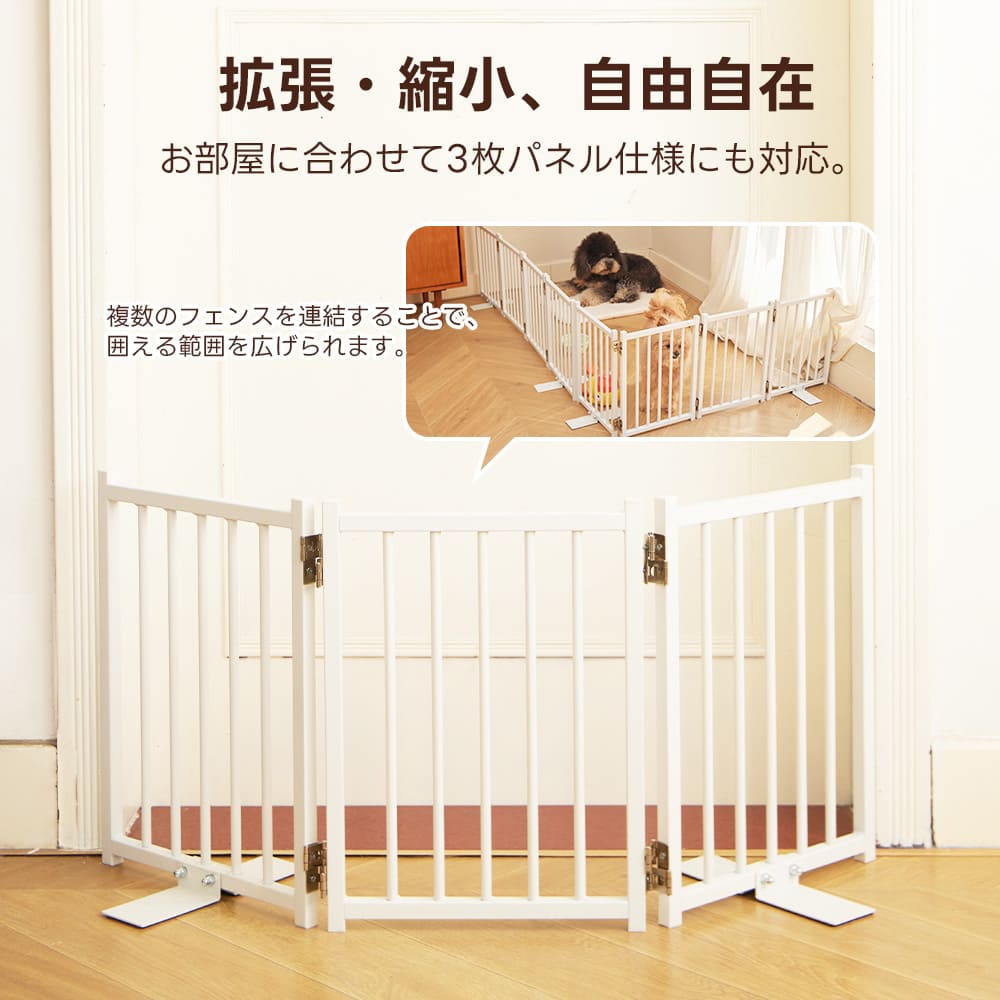 PETTENA ペットゲート 鉄製 40cm自立式 （置くだけ·折りたたみ·脱走防止）