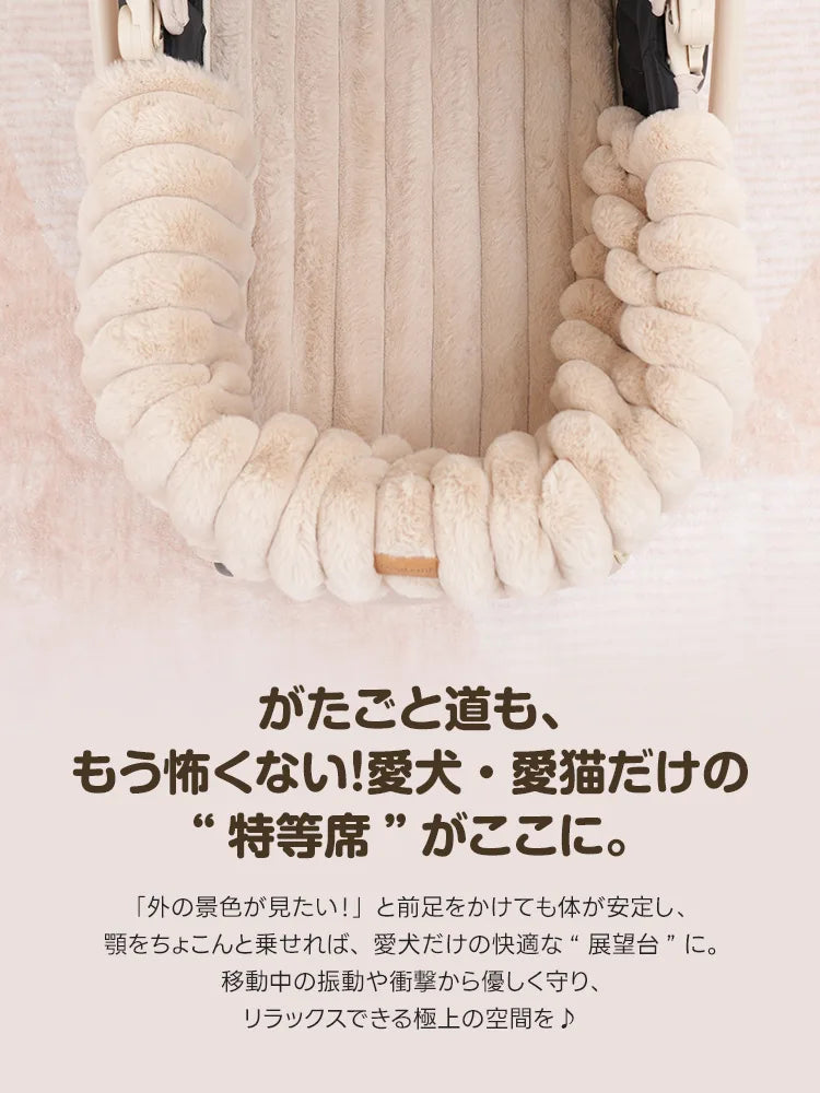 ペットカート あご乗せ クッション（衝撃吸収 一体型）- PETTENA