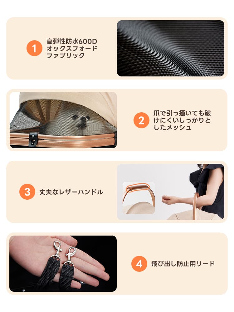 4WAY分離式ペットカート｜車載・散歩に最適な折りたたみ式！中型犬20kg