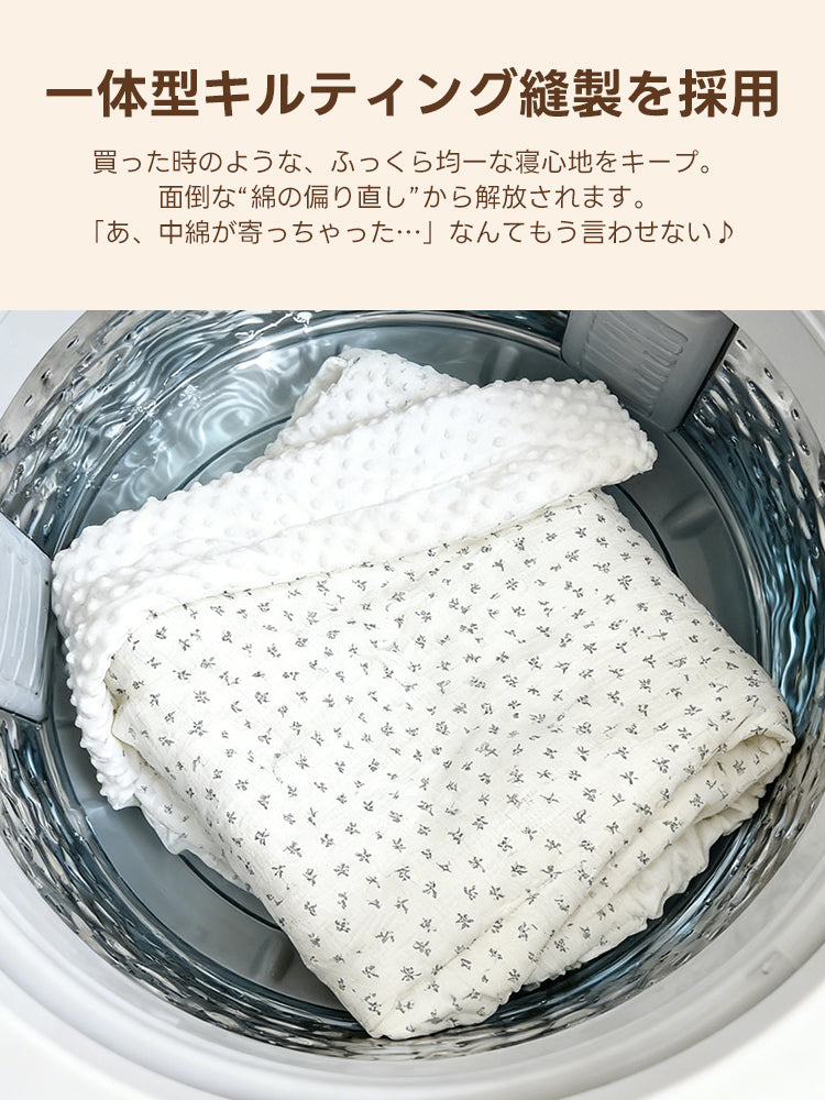［新作登場］冬のお出かけ準備！TERRA専用  クッションセット