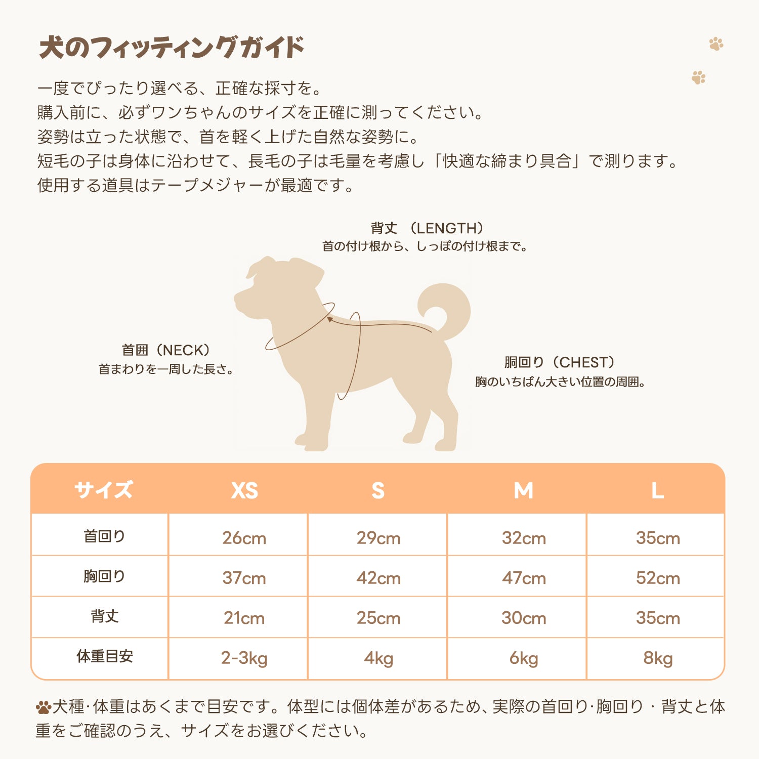 PETTENA】 3WAY 犬服 ドッグウェア | 防風 防水 レインコート 防寒