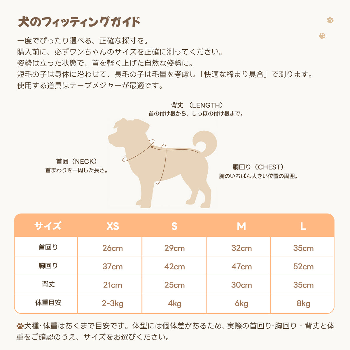 PETTENA 3WAY トレンチ風ドッグアウター | 晴雨兼用・防寒・撥水・インナー着脱式