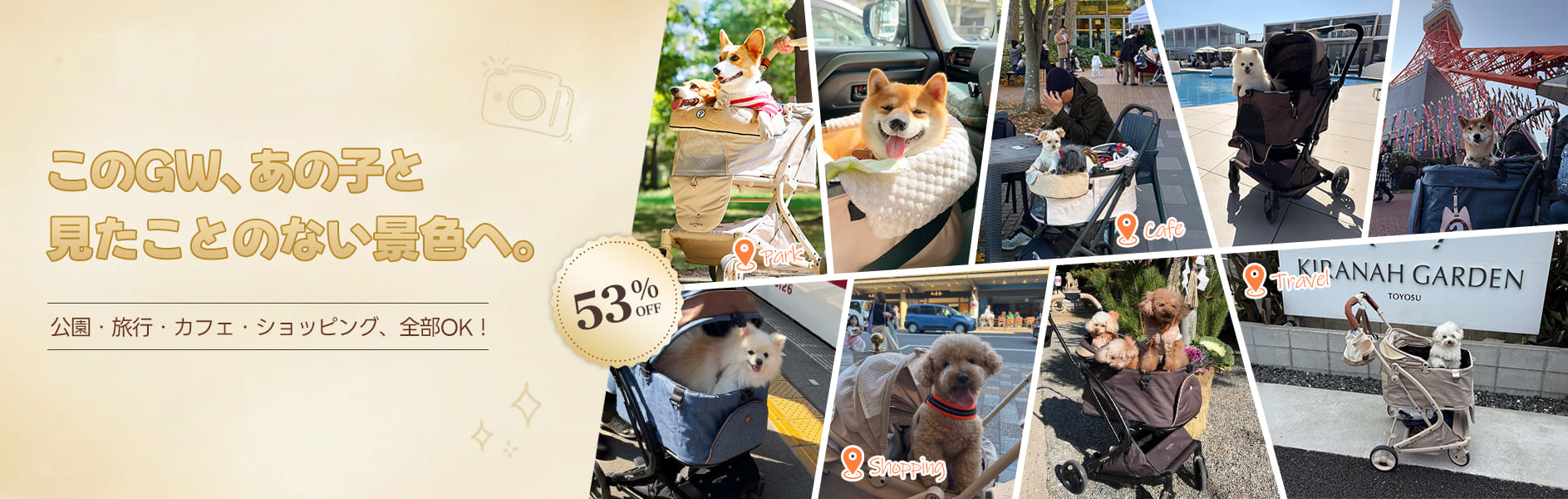 ペットカート・犬用バギーSALE｜軽量・折りたたみ・多頭飼い対応