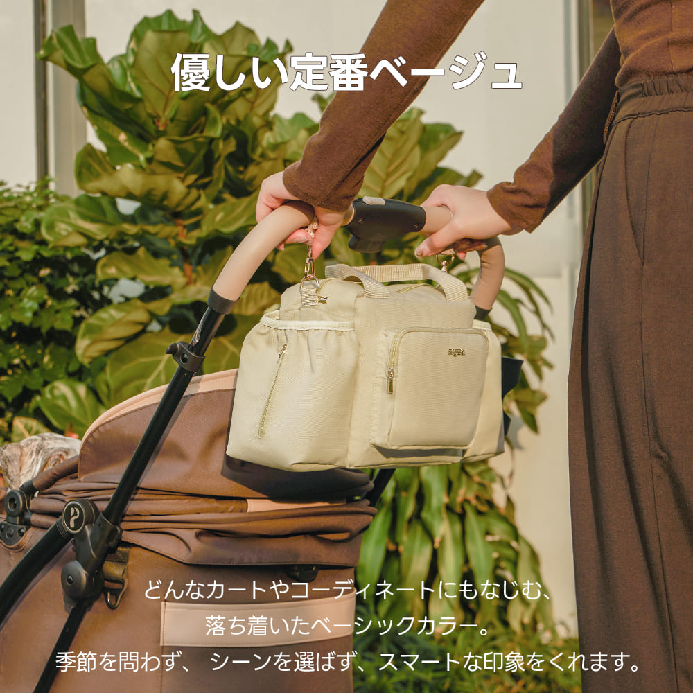 ペットカート オーガナイザー 撥水 軽量 犬用 収納バッグ 取り付け簡単