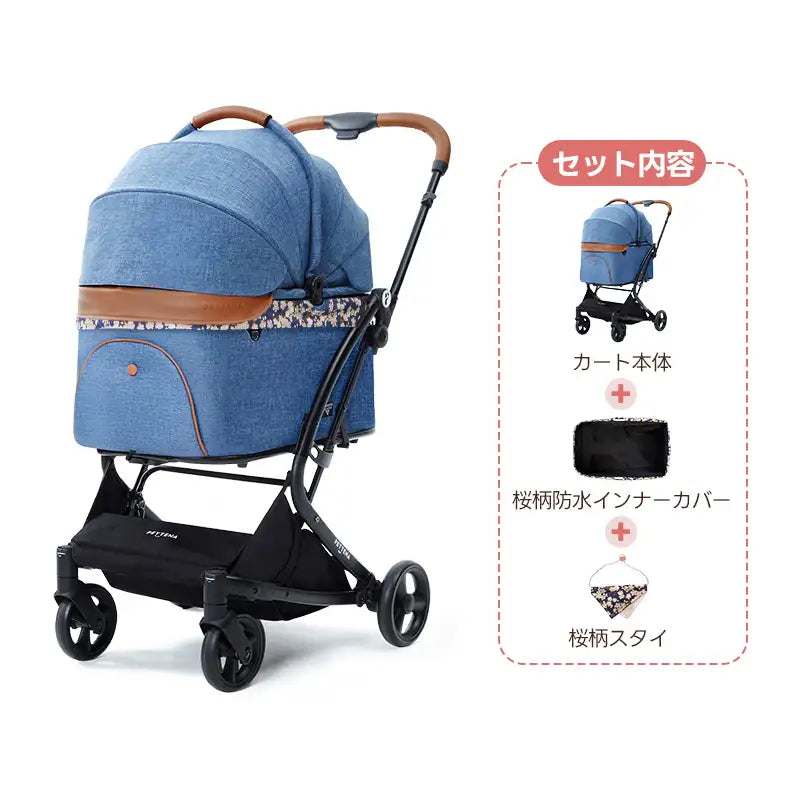 春限定】桜仕様ペットカート着せ替えセット | PETTENA公式 桜色で