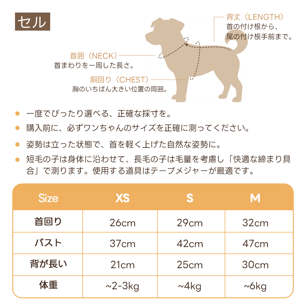【2着で15%OFF】 犬用ソフトニット + リバーシブルベスト