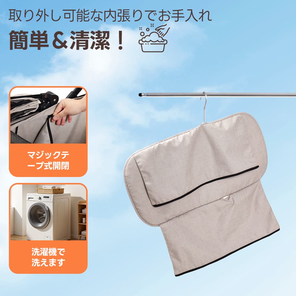 PETTENA 中型犬や多頭飼い用折りたたみ式分離型軽量ペットカート TERRAのコットが洗濯機で洗う写真