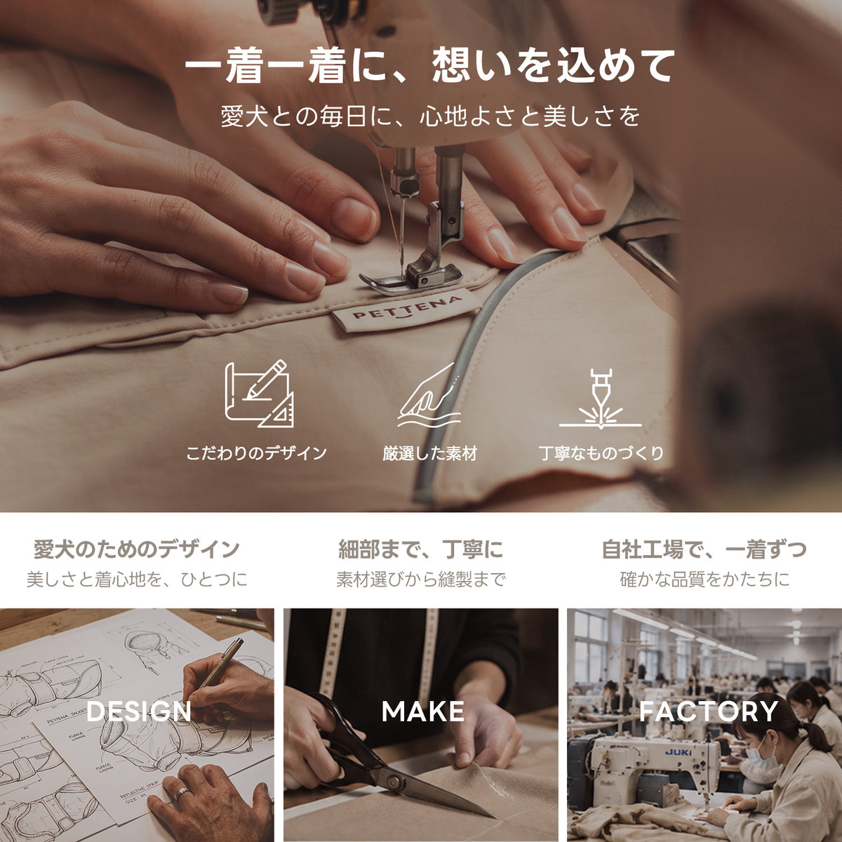 PETTENA 3WAY トレンチ風ドッグアウター | 晴雨兼用・防寒・撥水・インナー着脱式