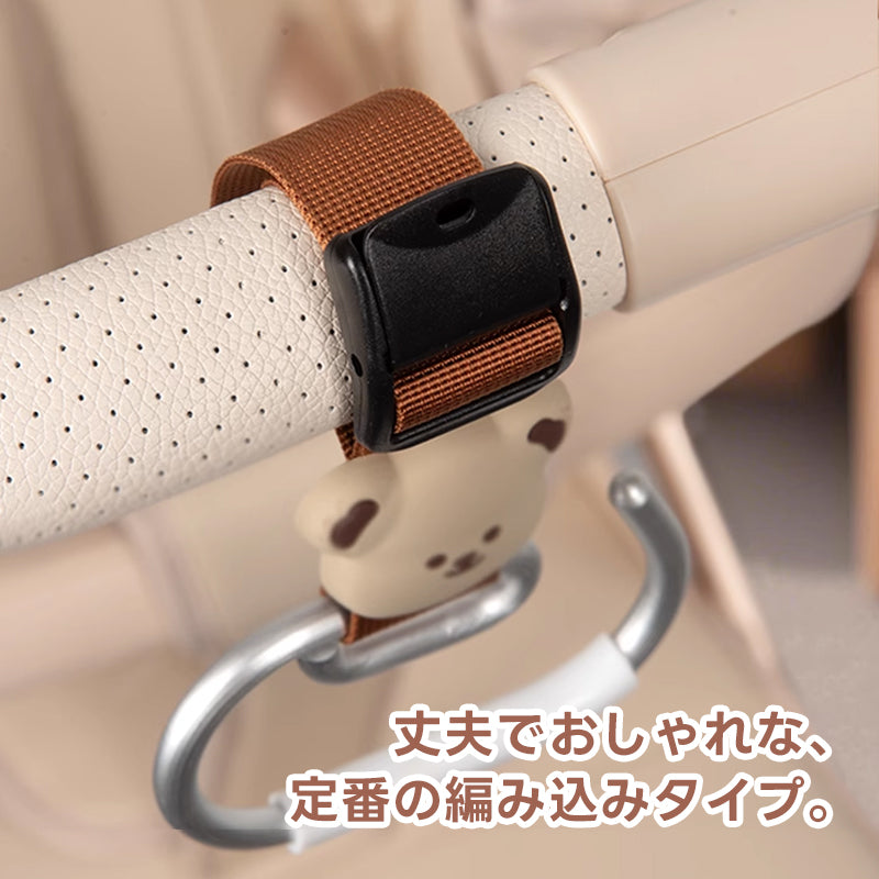 ［新作登場］冬のお出かけ準備！ペットカートフック