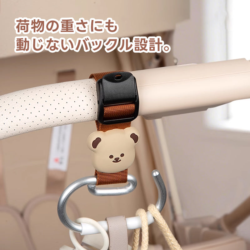 ［新作登場］冬のお出かけ準備！ペットカートフック