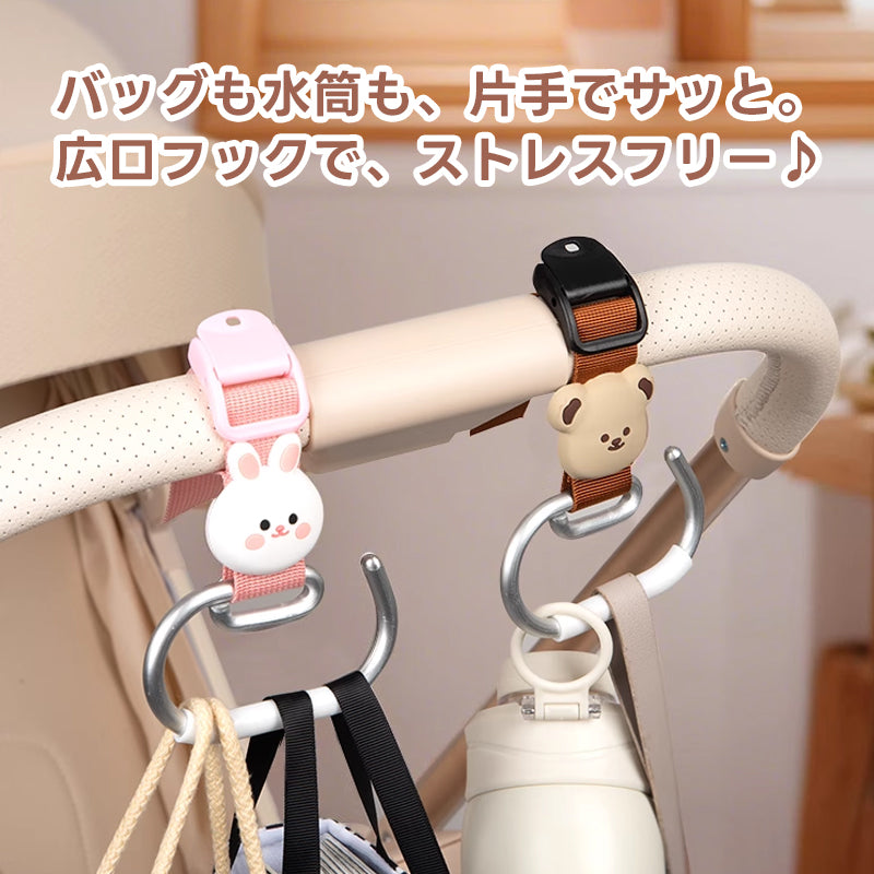 ［新作登場］冬のお出かけ準備！ペットカートフック