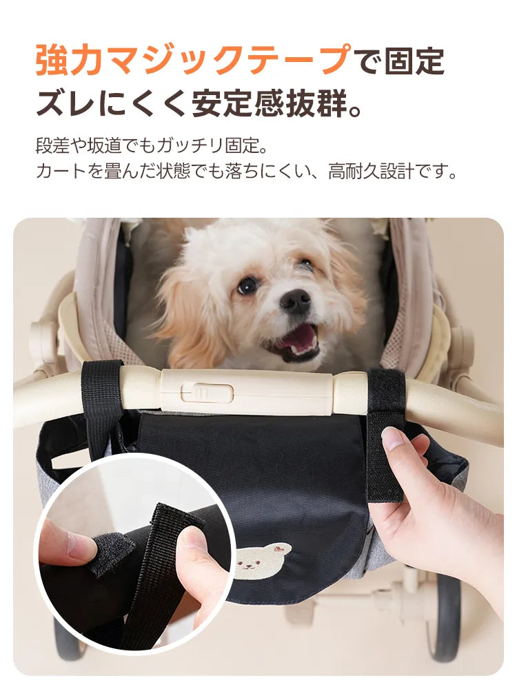 ペットカート オーガナイザー（大容量 2WAY 防水）- PETTENA