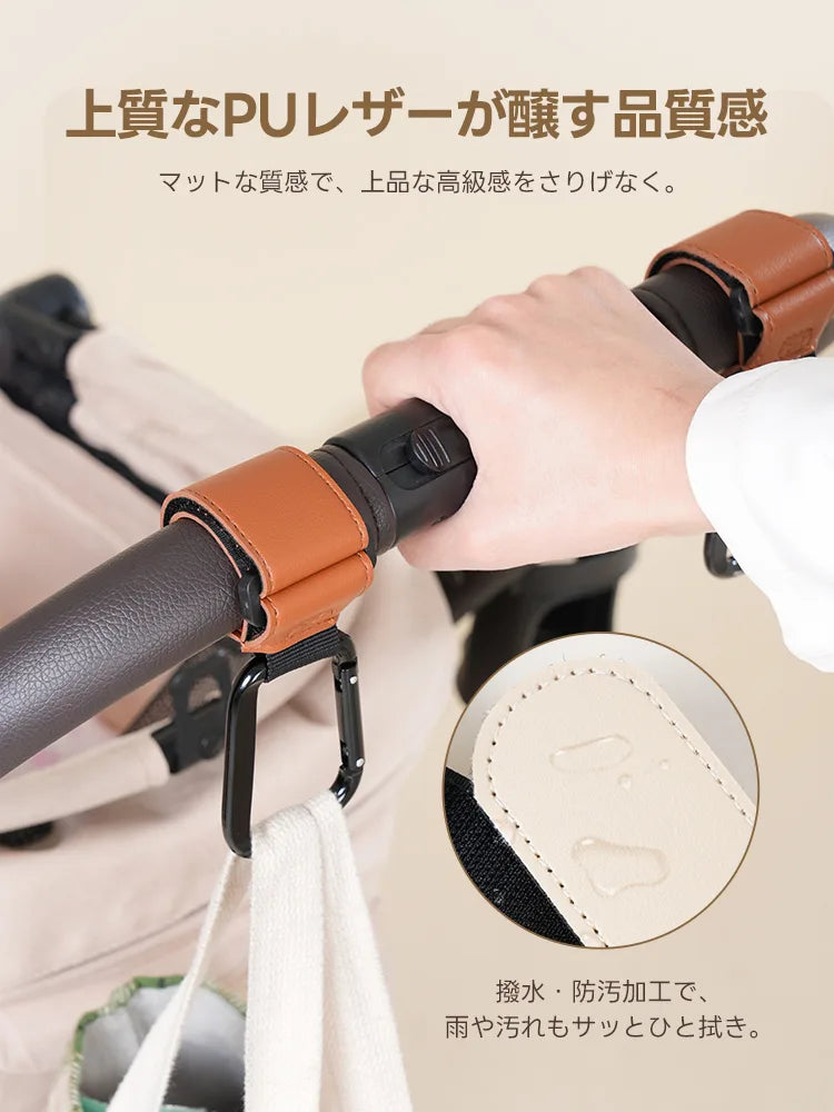 ペットカート バギーフック カラビナ（アルミ製 レザー調）- PETTENA