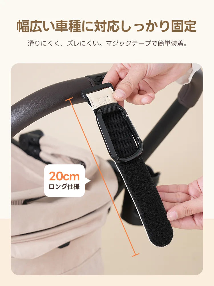 ペットカート バギーフック カラビナ（アルミ製 レザー調）- PETTENA