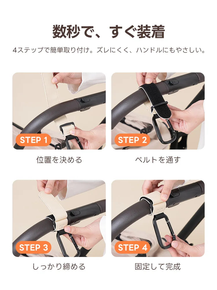 ペットカート バギーフック カラビナ（アルミ製 レザー調）- PETTENA