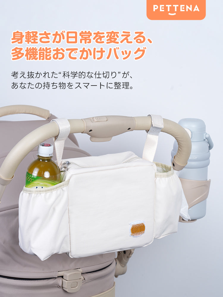 ペットカート バッグ 撥水 収納 オーガナイザー 犬猫兼用 【全3色】