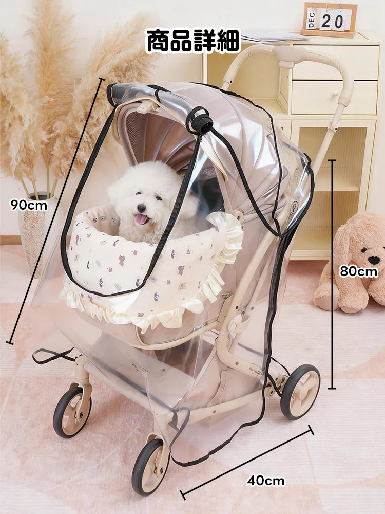 MILOU・ORION・KNIGHT専用】カート用レインカバー ダブルファスナーで