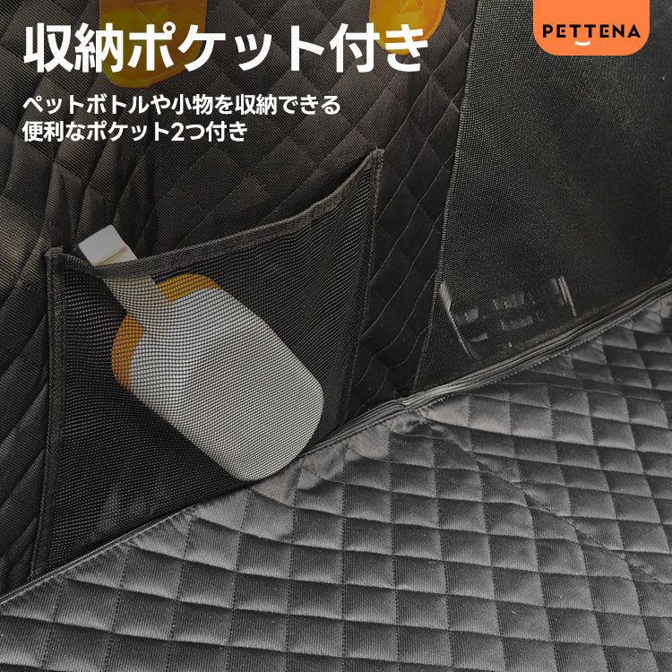 PETTENA Sslect 大型犬もOk！ ペット用 ドライブシート 全車種対応 防水 滑止め