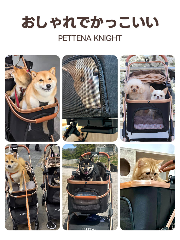 4WAY分離式ペットカート｜車載・散歩に最適な折りたたみ式！中型犬20kg