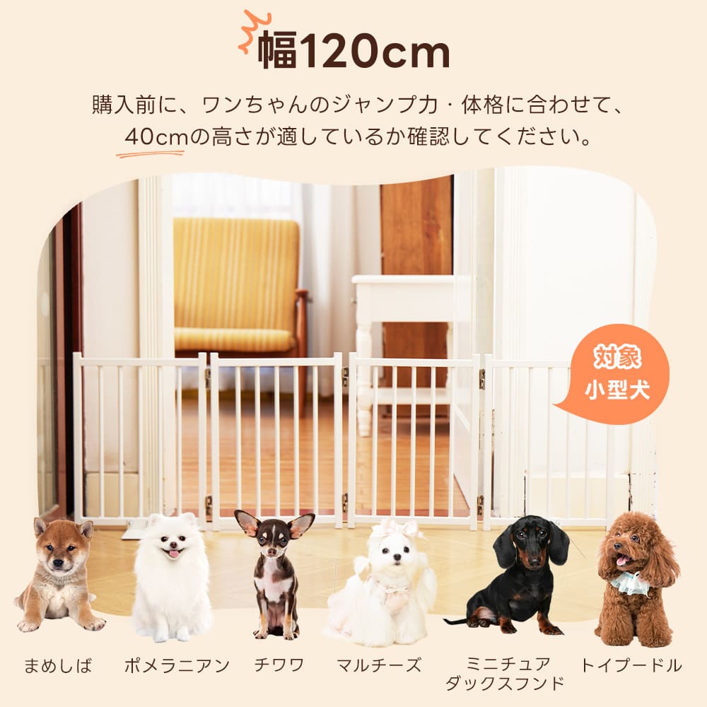 PETTENA ペットゲート 鉄製 40cm自立式 （置くだけ·折りたたみ·脱走防止）