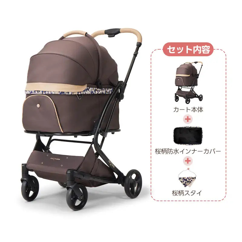 春限定】桜仕様ペットカート着せ替えセット | PETTENA公式 桜色で