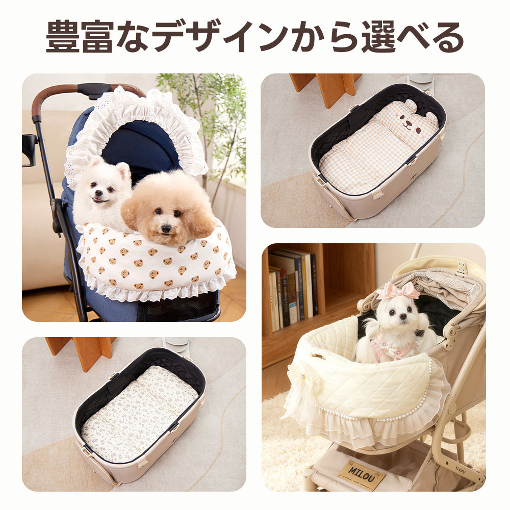 リバーシブルペットカート用クッション2点セット｜クマのぬいぐるみ