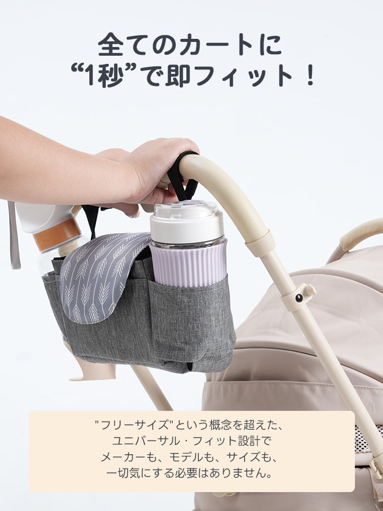 ［新作登場］冬のお出かけ準備！ ペットカート用 オーガナイザー 収納バッグ