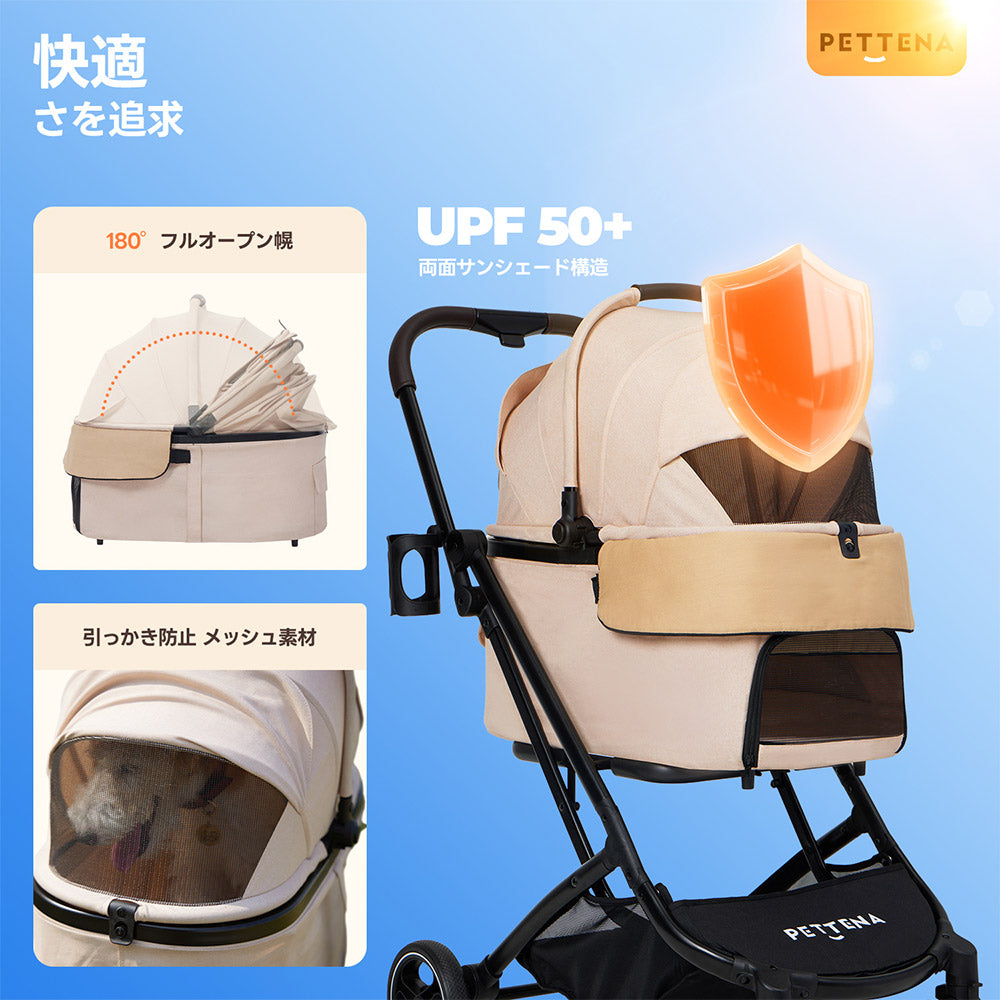 180°フルオープン幌で快適空間！UPF 50+両面サンシェードで日差しをしっかり遮り、引っかき防止のメッシュ素材で安全性も抜群。暑い日の外出や車内での使用に最適、ペットが爽やかに過ごせます。