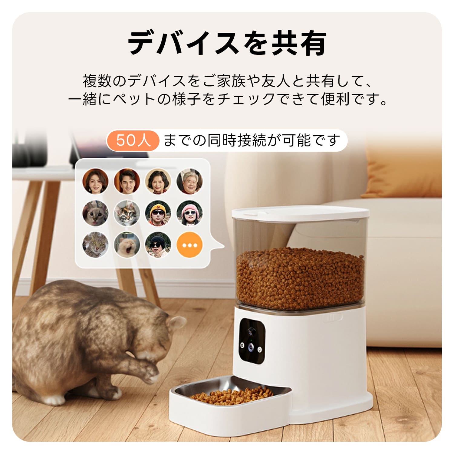 PETTENA Select 双カメラ自動給餌器