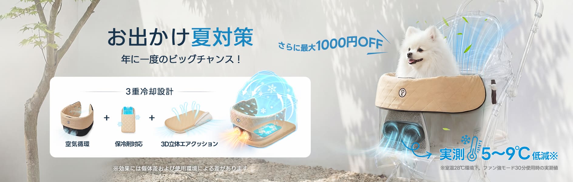 限定SALE】ペットカート・犬用バギーが最大￥4,000 OFF｜軽量