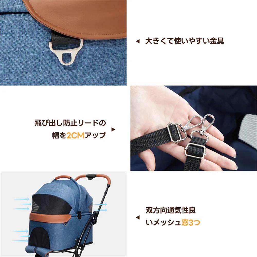 大きくて使いやすい金具と2CM幅の飛び出し防止リードで安全性が向上。双方向通気性の3つのメッシュ窓が、さまざまな環境でペットに快適な空間を提供します。